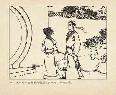 第107頁圖