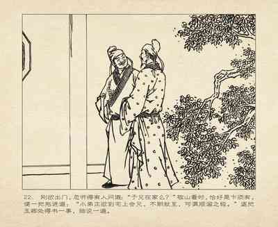第115頁圖