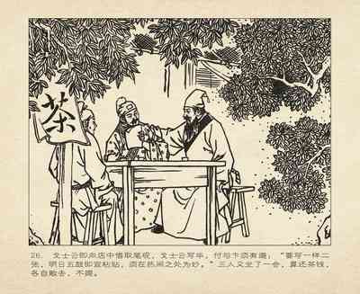 第119頁圖