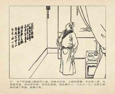 第11頁圖