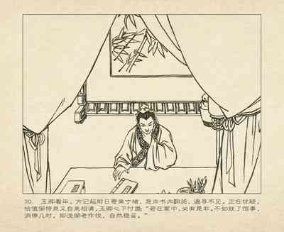 第123頁圖