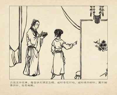 第127頁圖