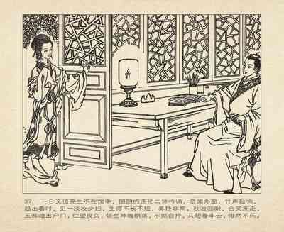 第131頁圖