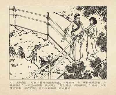 第135頁圖