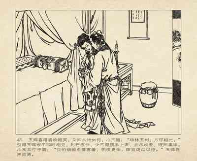 第139頁圖