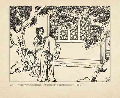 第143頁圖