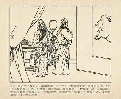 第147頁圖