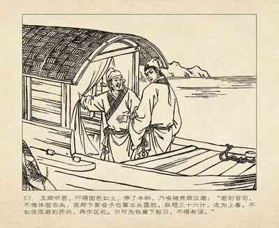 第151頁圖