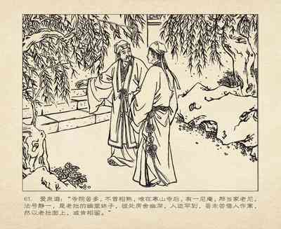 第155頁圖