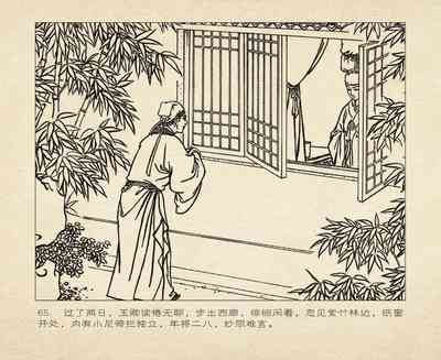 第159頁圖