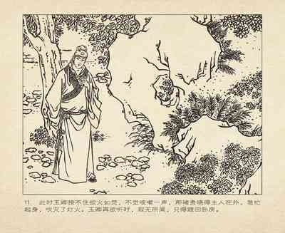 第15頁圖