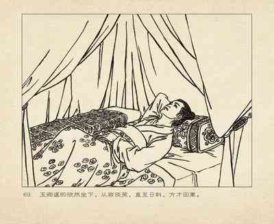 第163頁圖