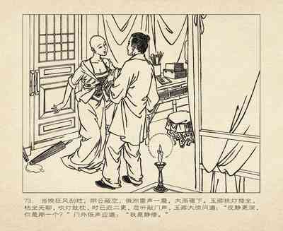 第167頁圖