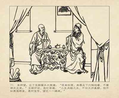 第171頁圖