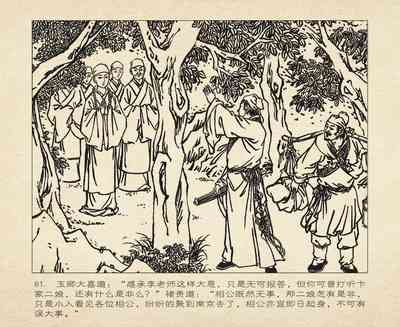 第175頁圖