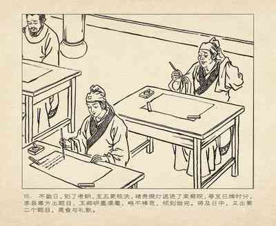 第19頁圖