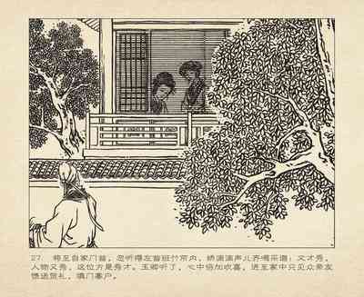 第31頁圖