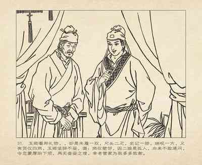 第35頁圖