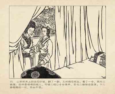第39頁圖