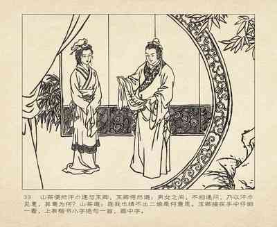 第43頁圖