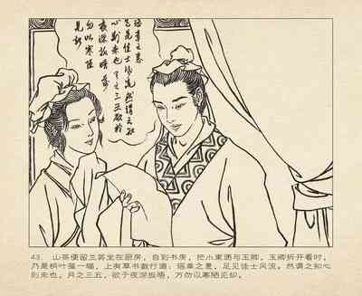 第47頁圖
