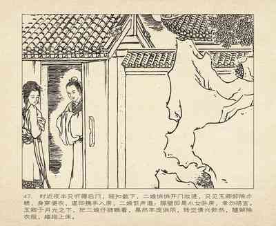 第51頁圖