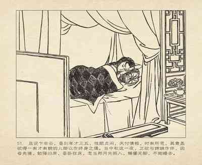 第55頁圖