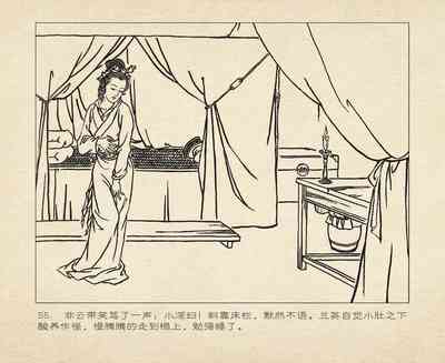 第59頁圖