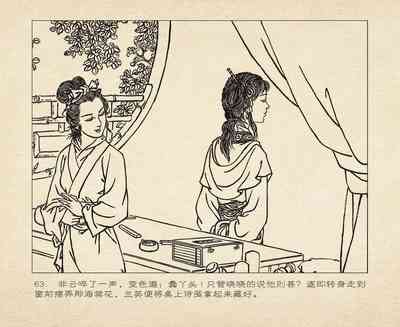 第67頁圖