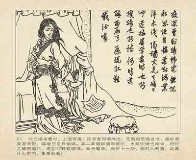 第71頁圖