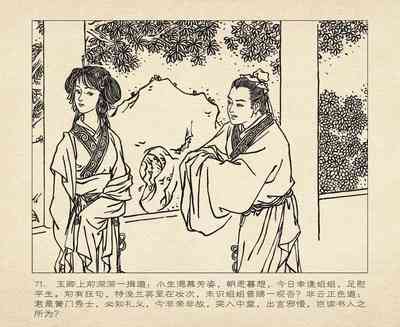 第75頁圖