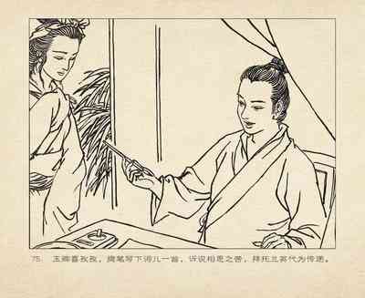 第79頁圖