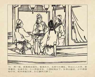 第83頁圖