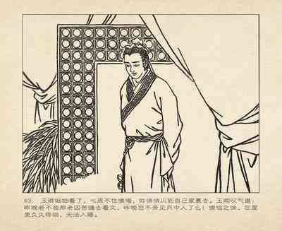 第87頁圖