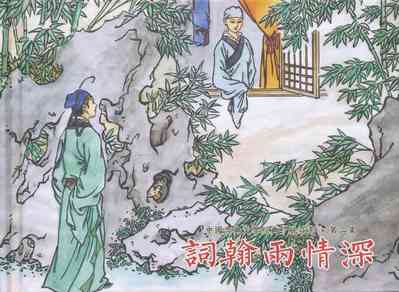 第91頁圖
