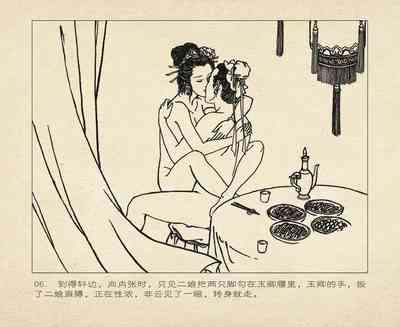 第99頁圖