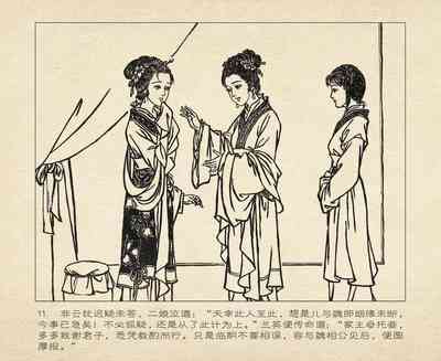 第103頁圖