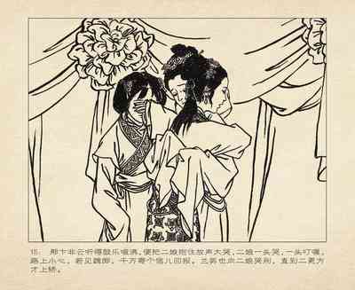 第107頁圖