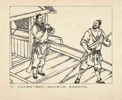 第111頁圖