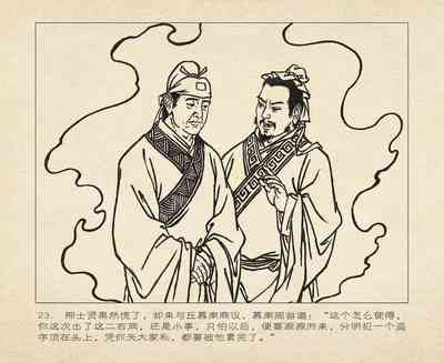 第115頁圖