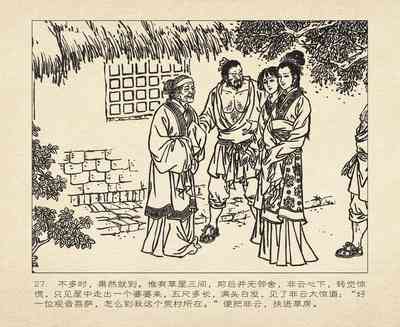 第119頁圖
