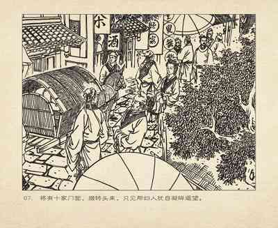 第11頁圖