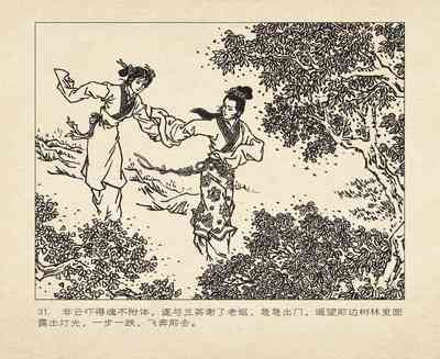 第123頁圖