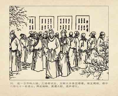 第127頁圖