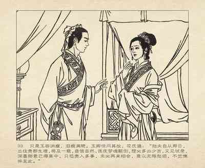 第131頁圖