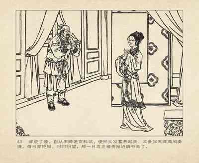 第135頁圖
