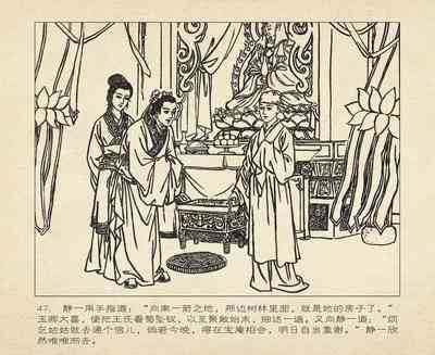 第139頁圖