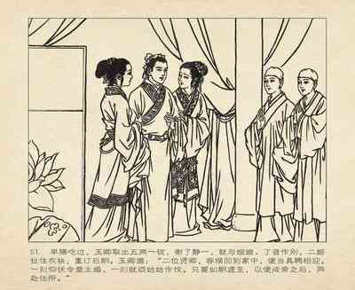 第143頁圖