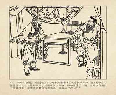 第147頁圖