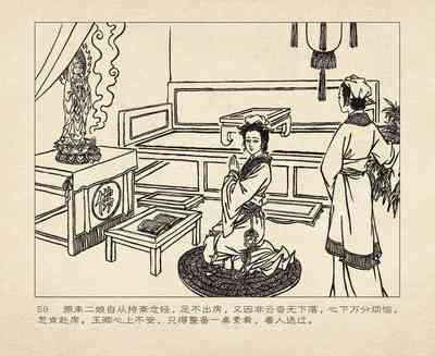 第151頁圖